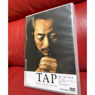 TAP　-THE　LAST　SHOW- DVD 未開封(日本映画)