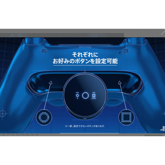 PlayStation4(プレイステーション4)のPS4 DUALSHOCK4 背面ボタンアタッチメント エンタメ/ホビーのゲームソフト/ゲーム機本体(その他)の商品写真