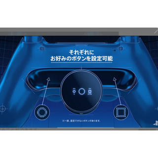 プレイステーション4(PlayStation4)のPS4 DUALSHOCK4 背面ボタンアタッチメント(その他)