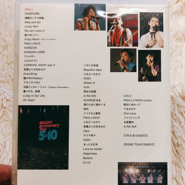最安 嵐 コンサートDVDまとめ売り fawe.org