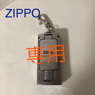 ジッポー(ZIPPO)のZIPPO  携帯灰皿(タバコグッズ)