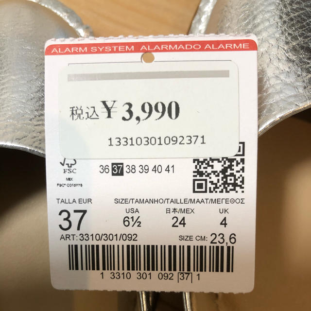 ZARA(ザラ)のジヨン様専用　ZARA  バレエシューズ　シルバー　37 レディースの靴/シューズ(バレエシューズ)の商品写真