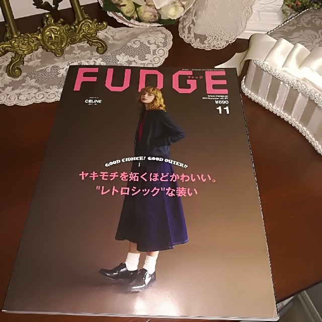 FUDGE (ファッジ) 2019年 11月号 エンタメ/ホビーの雑誌(その他)の商品写真