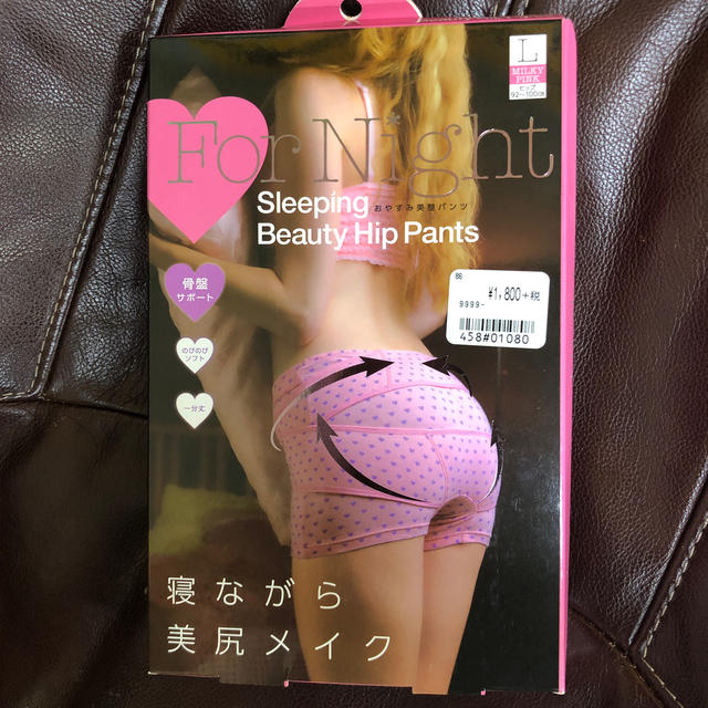 コジット美尻メイク おやすみ美整パンツ Lの通販 by 三味書屋 寝ながら美尻メイク~おやすみ美整パンツ~