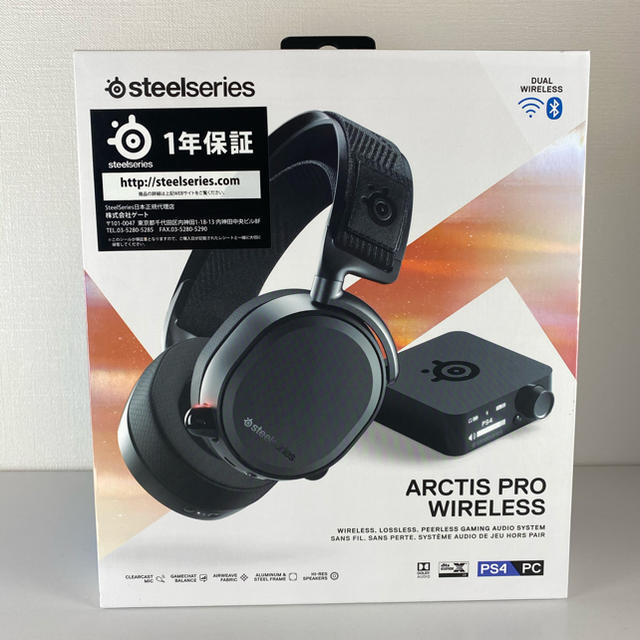 半額SALE☆ steelseries Arctis Pro Wireless ホワイト