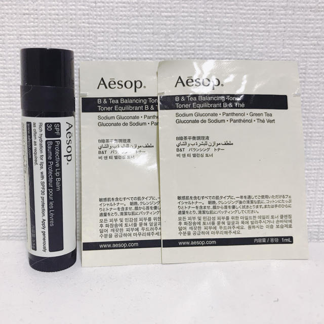 Aesop(イソップ)のAesop リップバーム サンプルつき コスメ/美容のスキンケア/基礎化粧品(リップケア/リップクリーム)の商品写真