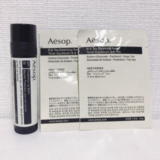 イソップ(Aesop)のAesop リップバーム サンプルつき(リップケア/リップクリーム)