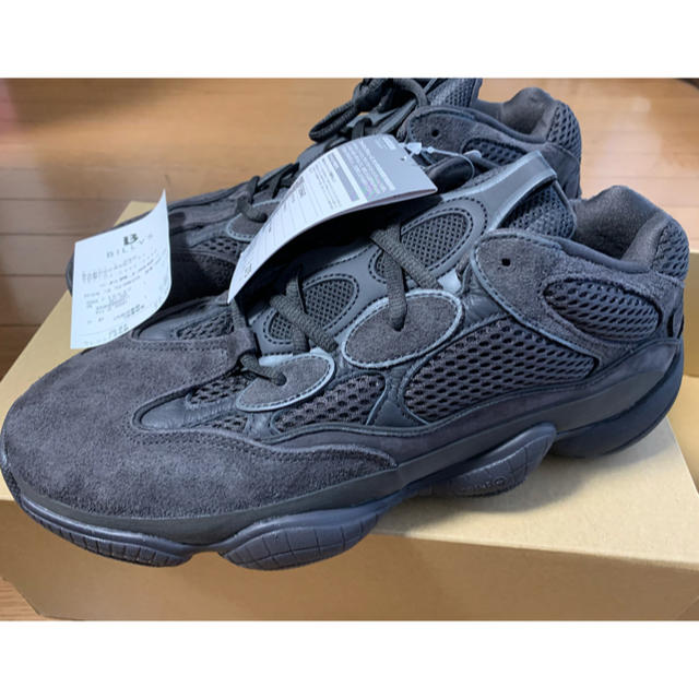 YEEZY 500