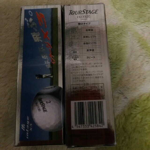 MIZUNO(ミズノ)のｺﾞﾙﾌﾎﾞｰﾙ　12ｹ入 チケットのスポーツ(ゴルフ)の商品写真