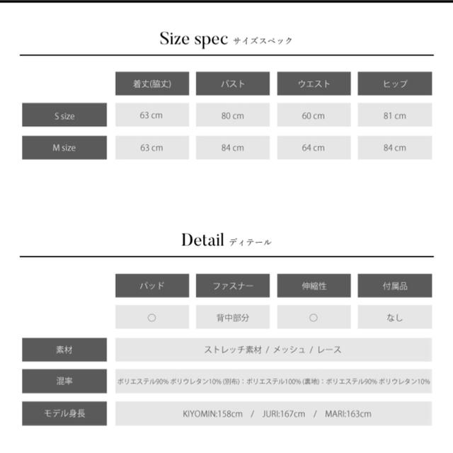 美品 エンジェルアール AR レース切替ドレス