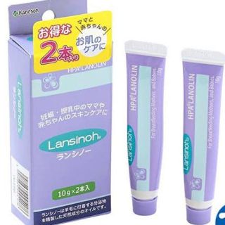 新品未使用　ランシノー　10g2本(その他)