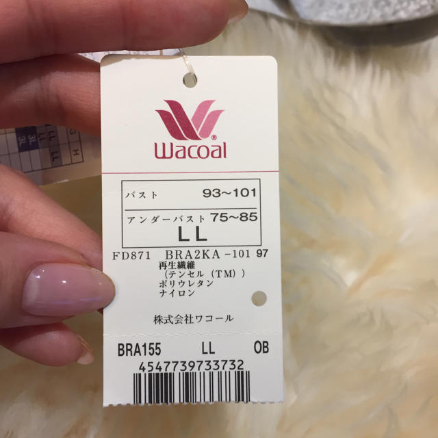 Wacoal(ワコール)の新品 ワコール WACOAL LLサイズ ナイトアップブラ ナイトブラ レディースの下着/アンダーウェア(ブラ)の商品写真