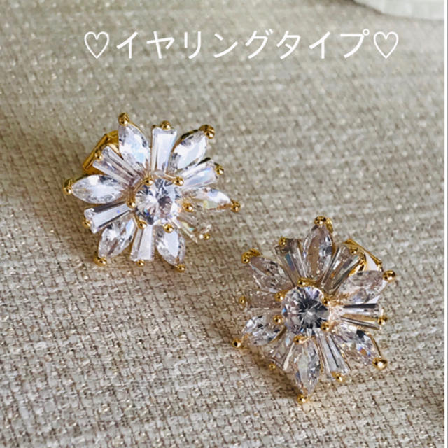 FOXEY(フォクシー)のお花イヤリングG☆フォクシールネエムズグレイシーワンピtoccaコート レディースのワンピース(ひざ丈ワンピース)の商品写真