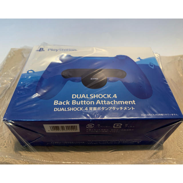 SONY(ソニー)の新品 DUALSHOCK4 背面ボタンアタッチメント  エンタメ/ホビーのゲームソフト/ゲーム機本体(その他)の商品写真