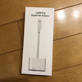 HDMI変換アダプターiPhone(映像用ケーブル)