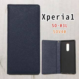 手帳型　スマホケース　Xperia1  PUレザー　シンプル　横置き　カバー(モバイルケース/カバー)