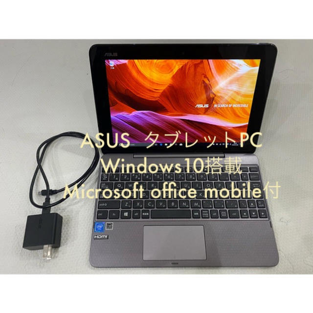 ★Win10 タブレットPC★ ASUS TransBook T101HAビジネス統合アプリ