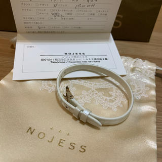 ノジェス(NOJESS)の美品♡ノジェス♡腕時計♡ウォッチベルト♡パールホワイト(腕時計)