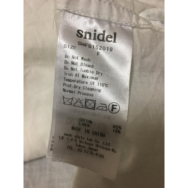 SNIDEL(スナイデル)のsnidelスナイデル 白シャツシアーシャツリネンシャツ長袖シャツ レディースのトップス(シャツ/ブラウス(長袖/七分))の商品写真