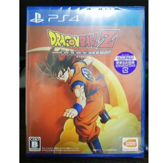 【新品未開封】PS4用ソフト ドラゴンボールZ KAKAROT(家庭用ゲームソフト)