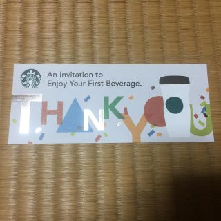 スターバックスコーヒー(Starbucks Coffee)のスタバ チケット(タンブラー利用)(フード/ドリンク券)