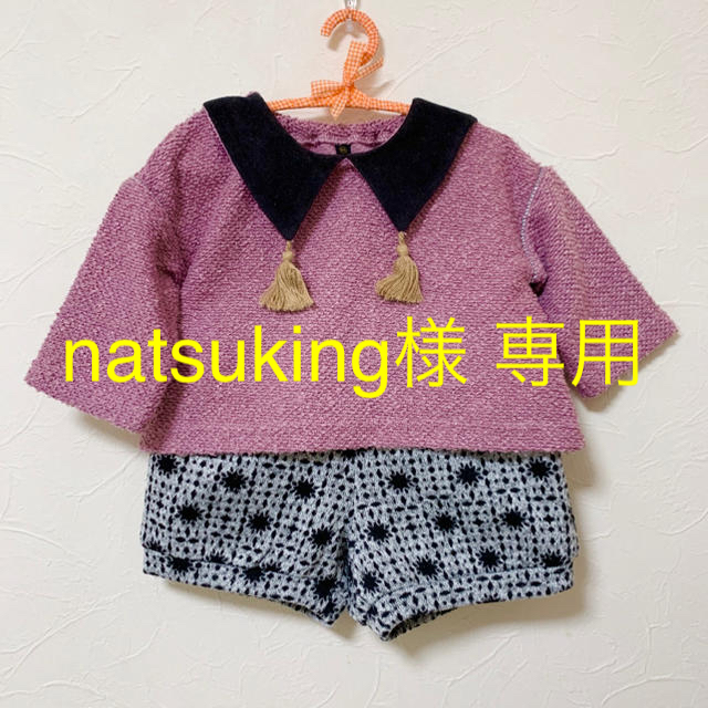 MARKEY'S(マーキーズ)のnatsuking様専用 キッズ/ベビー/マタニティのベビー服(~85cm)(その他)の商品写真