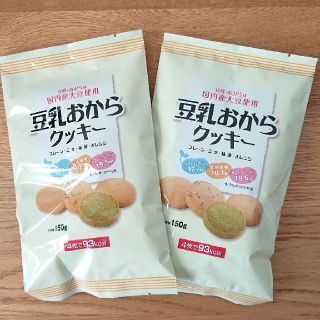 ましゅまろん様専用出品  おからクッキー 150g×３袋(その他)