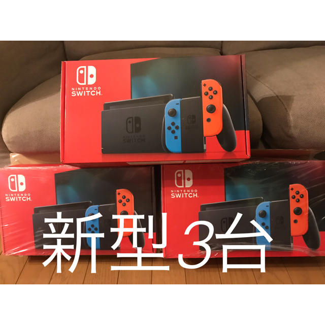 Nintendo Switch - 新型 3台セット Nintendo Switch ネオン　ニンテンドー スイッチ