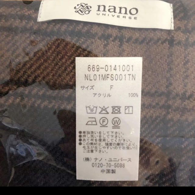 nano・universe(ナノユニバース)の新品未使用♡マフラー　ショール レディースのファッション小物(マフラー/ショール)の商品写真