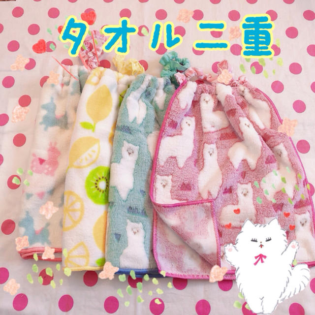 タオル二重 お食事エプロン おりこうタオル タオルエプロン スタイ