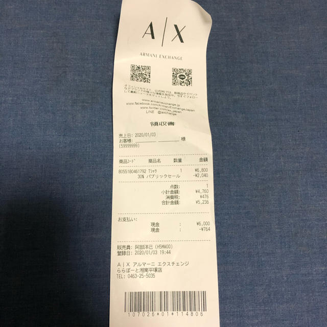 ARMANI EXCHANGE(アルマーニエクスチェンジ)のa/x ARMANI Exchange tシャツ レディースのトップス(Tシャツ(半袖/袖なし))の商品写真