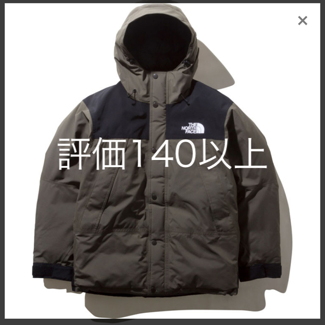 THE NORTH FACE(ザノースフェイス)のノースフェイス マウンテンダウン ジャケット ニュートープ メンズのジャケット/アウター(ダウンジャケット)の商品写真