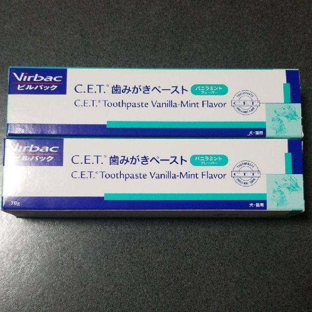 ビルバック はみがき 2個 その他のペット用品(犬)の商品写真