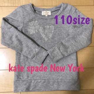 ケイトスペードニューヨーク(kate spade new york)の美品☆ケートスペード☆110サイズ☆ラインストーン厚手ロンＴ☆katespade(Tシャツ/カットソー)