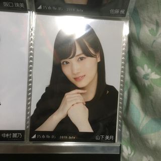 ノギザカフォーティーシックス(乃木坂46)の山下美月生写真(アイドルグッズ)