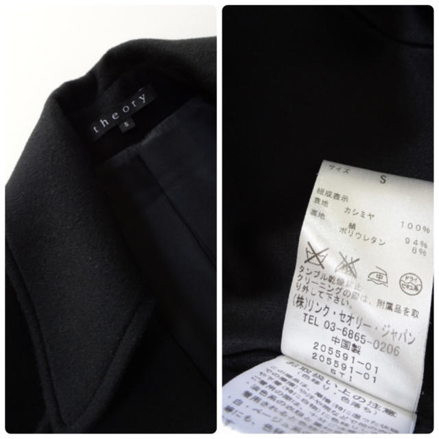 theory(セオリー)のセオリー カシミア100% トレンチコート レディースのジャケット/アウター(ロングコート)の商品写真