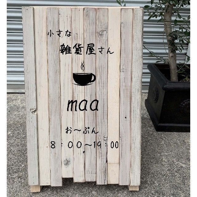 看板　【もこもこ様オーダーページ】