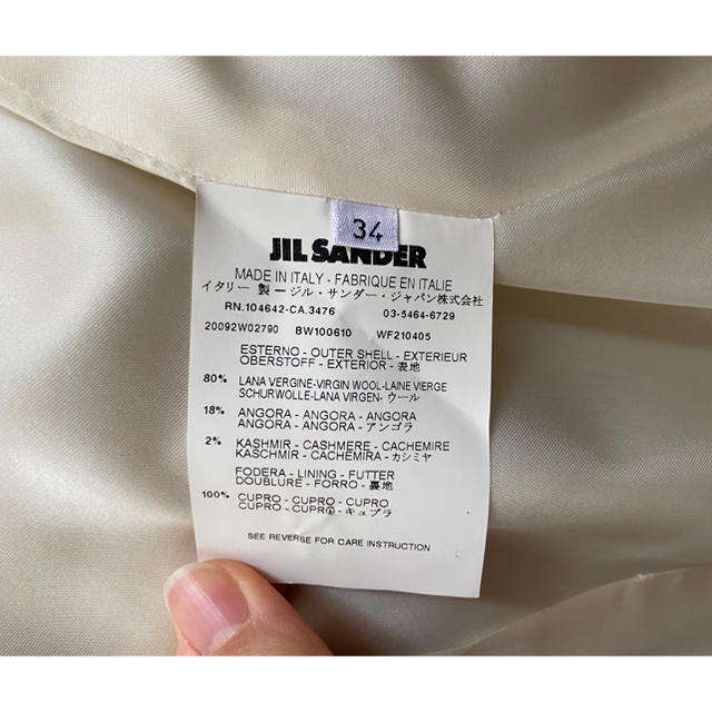 Jil Sander(ジルサンダー)のJIL SANDER ジルサンダー コート レディースのジャケット/アウター(ロングコート)の商品写真