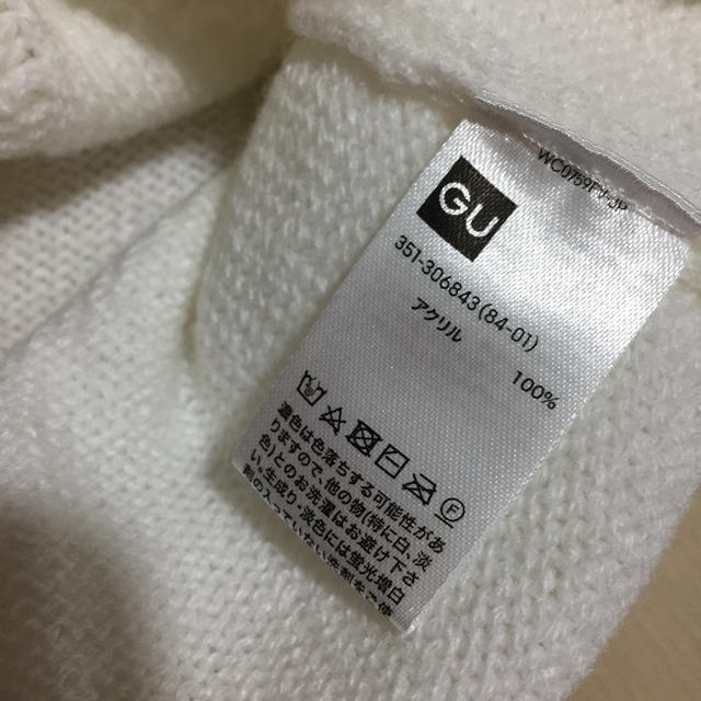 GU(ジーユー)のGU ケーブルセーター タートルネック 白 S メンズのトップス(ニット/セーター)の商品写真