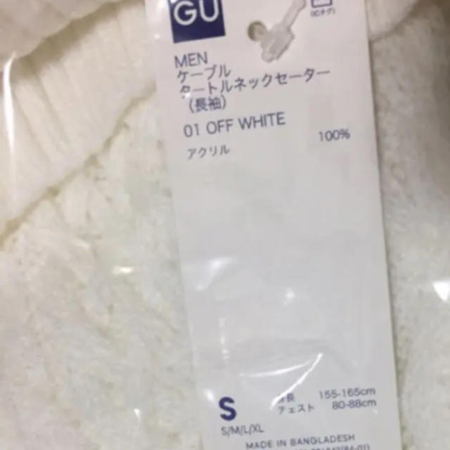 GU(ジーユー)のGU ケーブルセーター タートルネック 白 S メンズのトップス(ニット/セーター)の商品写真