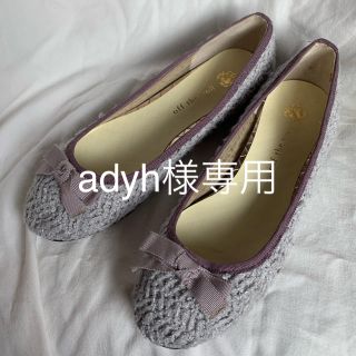 バレーシューズ　24.0    ラベンダー　　新品(バレエシューズ)