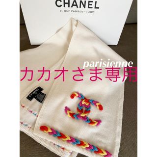 シャネル(CHANEL)の期間限定　新品☆シャネル　ロングマフラー　ストール　(マフラー/ショール)