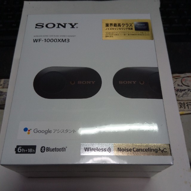 SONY WF-1000XM3 新品未開封