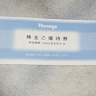 ハニーズ(HONEYS)のハニーズホールディングス　株主優待券　3000円分(ショッピング)