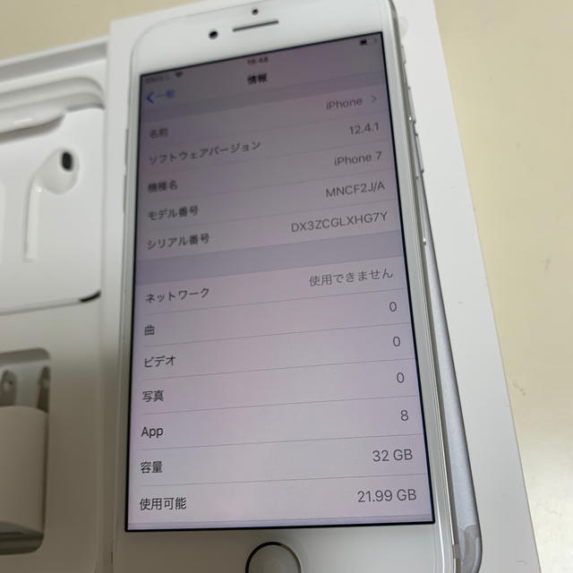 iPhone7 32G シルバーSIMフリー新品未使用フルセット 2