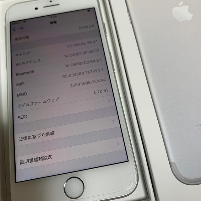 iPhone7 32G シルバーSIMフリー新品未使用フルセット 3