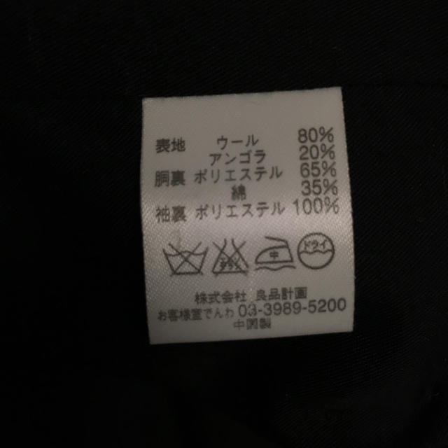 MUJI (無印良品)(ムジルシリョウヒン)の無印 フード付きコート レディースのジャケット/アウター(その他)の商品写真