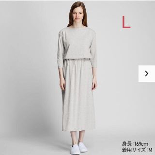 ユニクロ(UNIQLO)のユニクロ リラックスラウンジワンピース（7分袖）Lサイズ／グレー 新品タグ付き！(ロングワンピース/マキシワンピース)