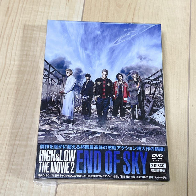 Exile Tribe 値引き可能 High Low The Movie2 End Of Skyの通販 By Aoi エグザイル トライブならラクマ