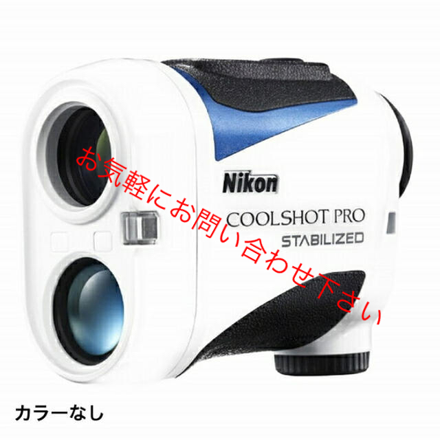 ニコンCOOLSHOT80iVR (Nikon COOLSHOT 80i VR|家電・スマホ ニコンCOOLSHOT80iVR (Nikon COOLSHOT 80i VR|家電・スマホ